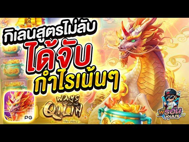 Khám phá cách play trò chơi hiệu quả và mẹo play trò chơi thắng lớn